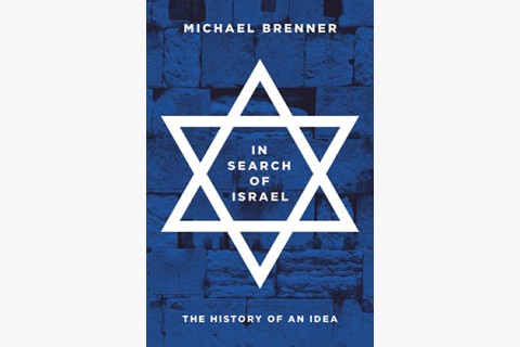 image of Michael Brenner book on Zionism and its many visions of Israel